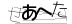 CAPTCHA